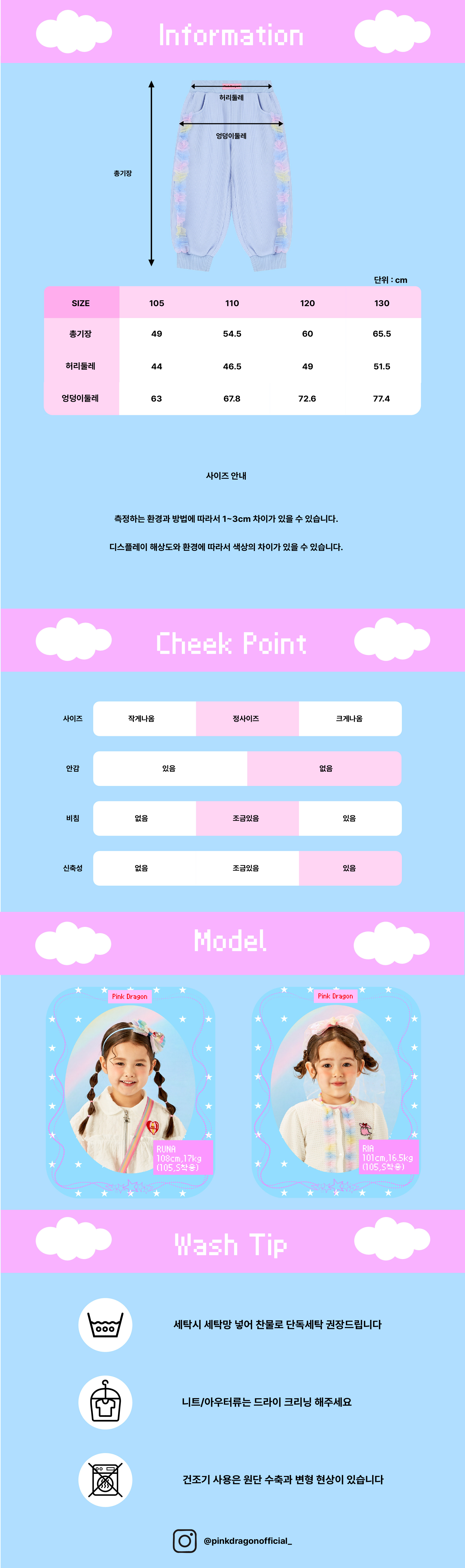 26SS 2차 P62DAP040 블루 러블리 샤 PT-06.jpg